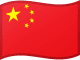 Chinese Flag